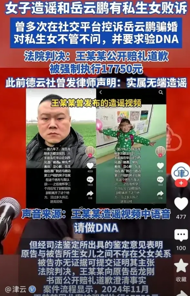 一觉醒来，喜欢岳云鹏和不喜欢岳云鹏的人都沉默了！

没想到，娱乐圈那么多帅哥没被