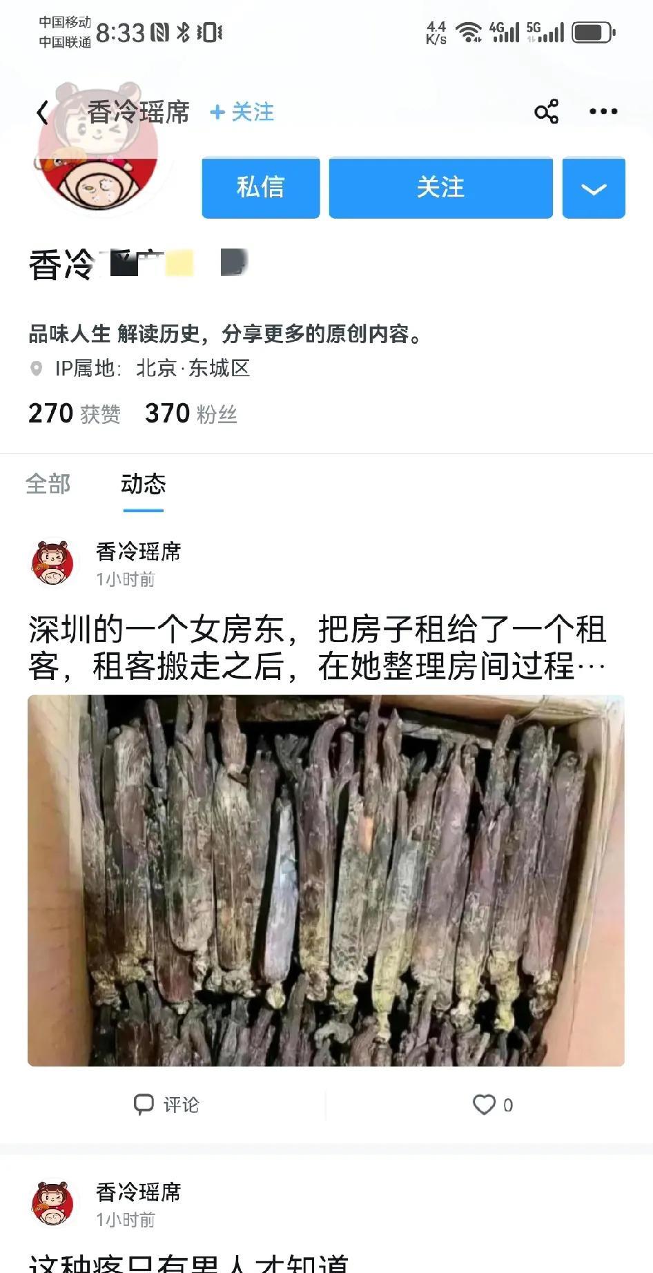 我要哭了，写的文章被一个人在其它平台一字不漏的搬运，条条搬，标点符号都不放过。你