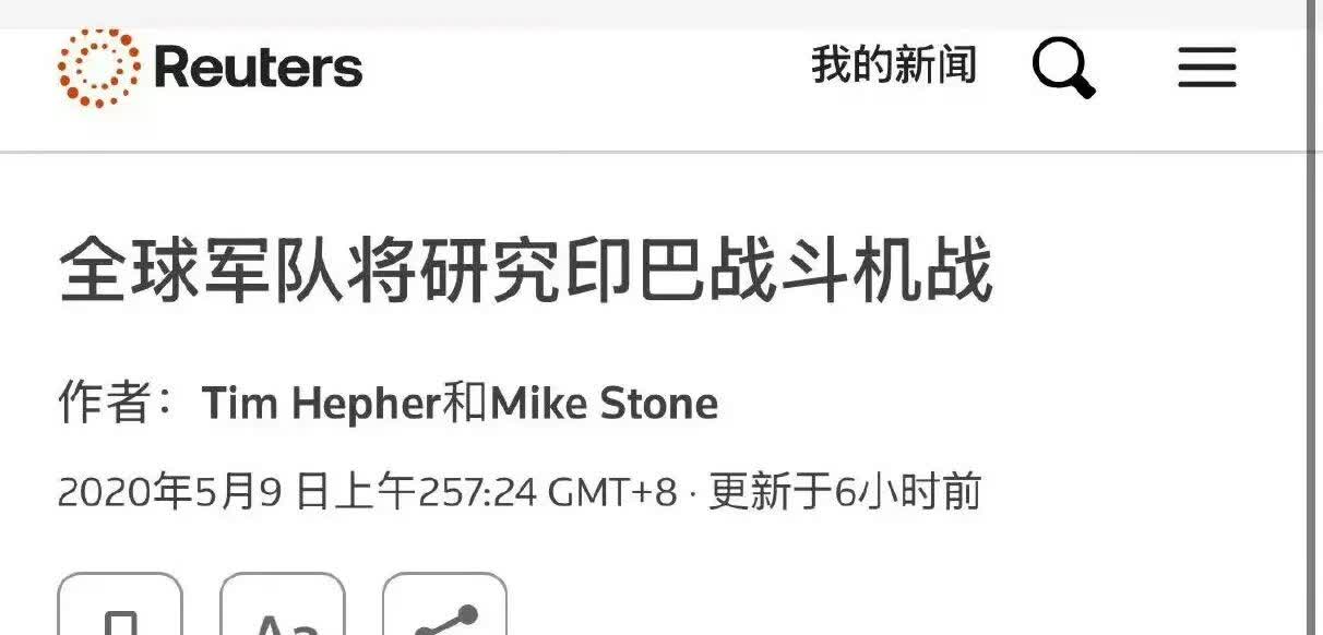路透社的爆料，有点意思。
全球军队研究中国战斗机，这很正常嘛。
谁不想了解潜