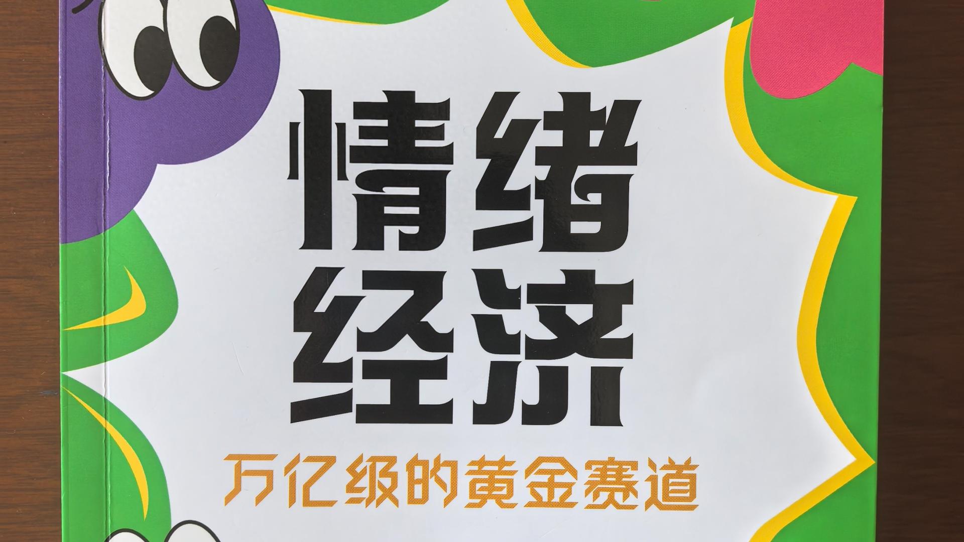 800 块香薰不如 15 块手工皂：情绪消费的真相是 “对味” 不是 “贵”