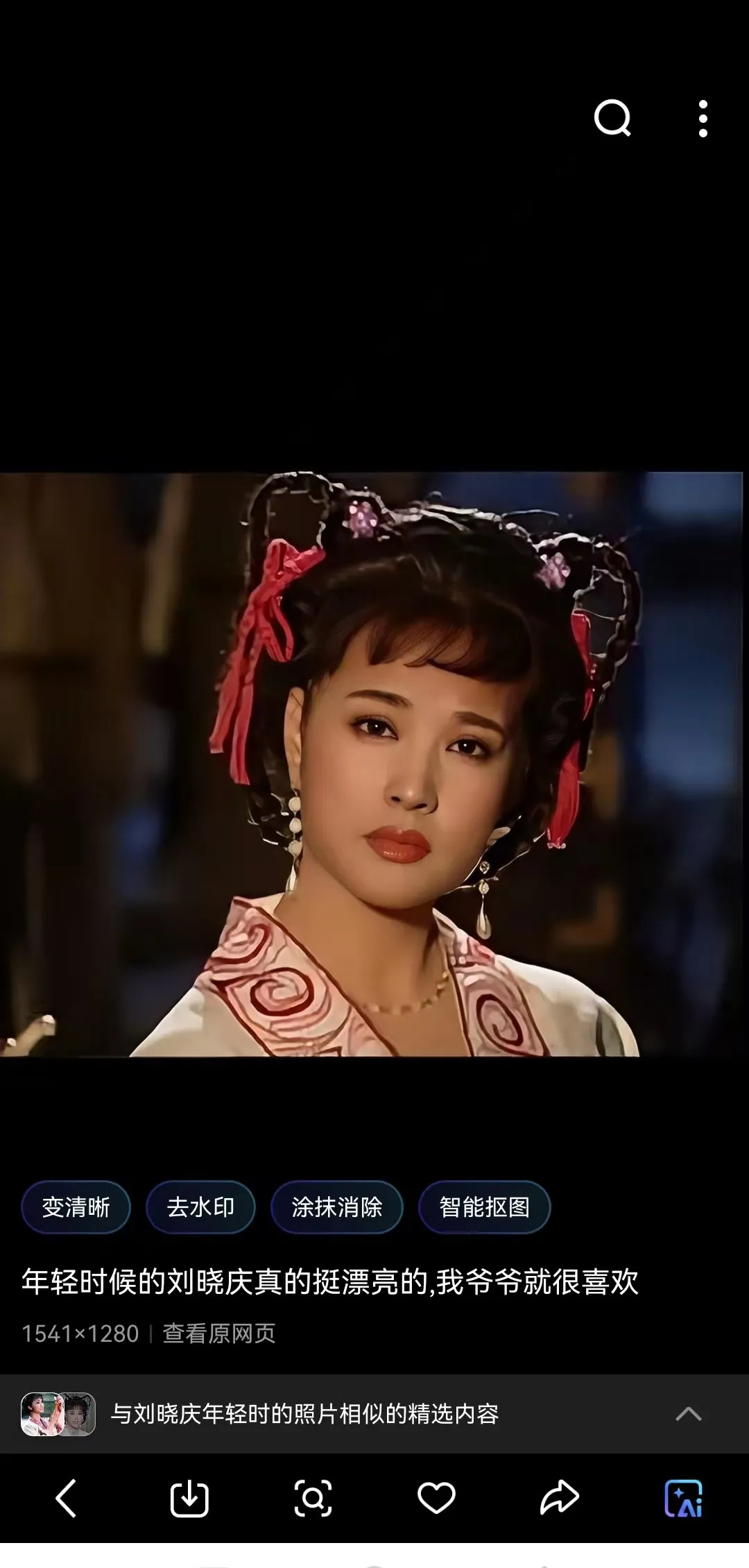刘晓庆的户口与爱国











刘晓庆，一个传奇般的名字！她曾在美国举