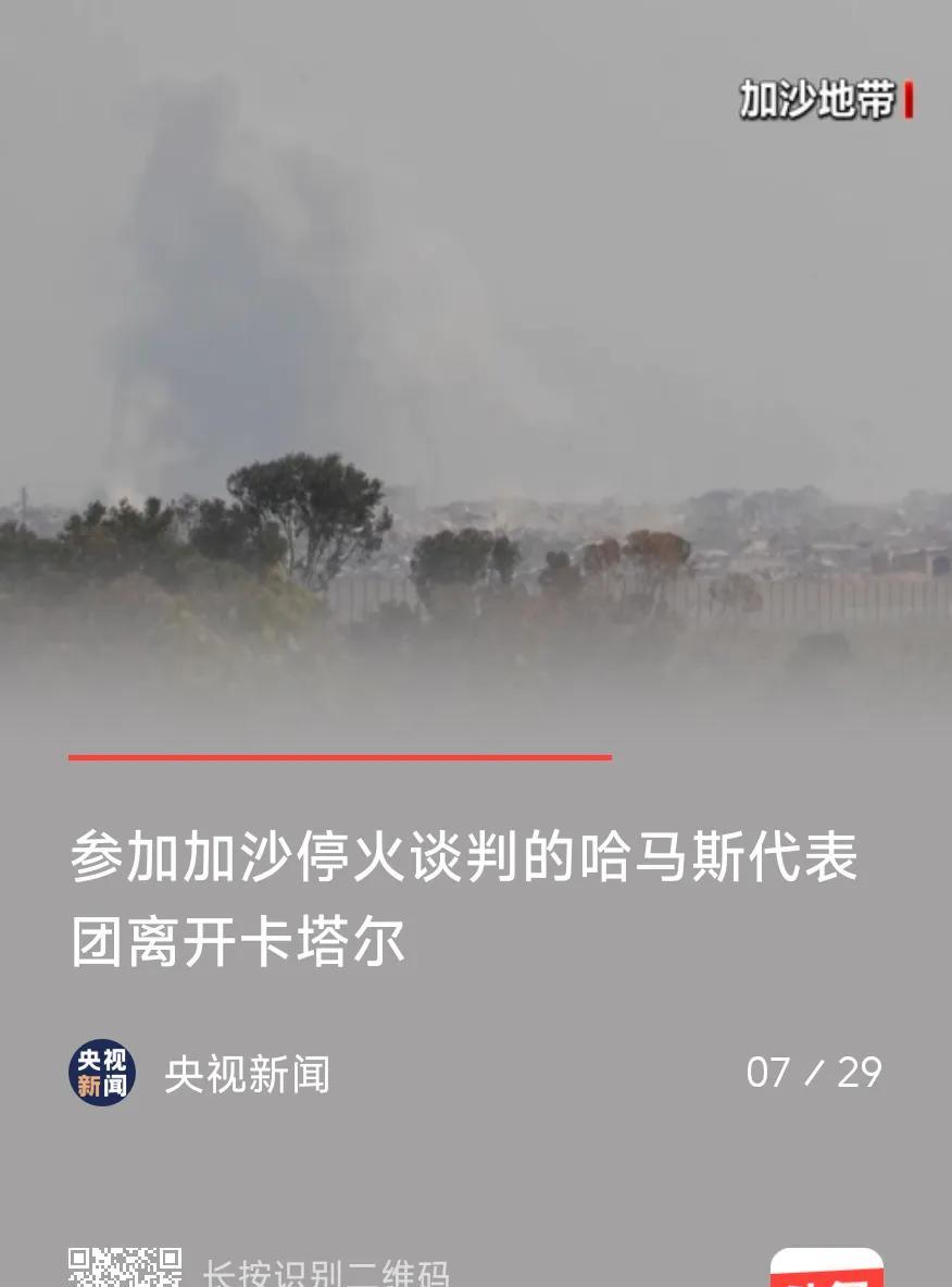无论是俄乌谈判，还是哈以谈判，实质都是“领土”问题。
俄乌谈判的核心是克里米亚与