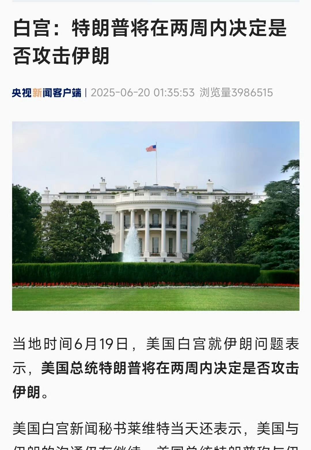 看来特没谱最近是看了孙子兵法了，想尽量不动手，不战而屈人之兵。
好嘛，特没谱说会