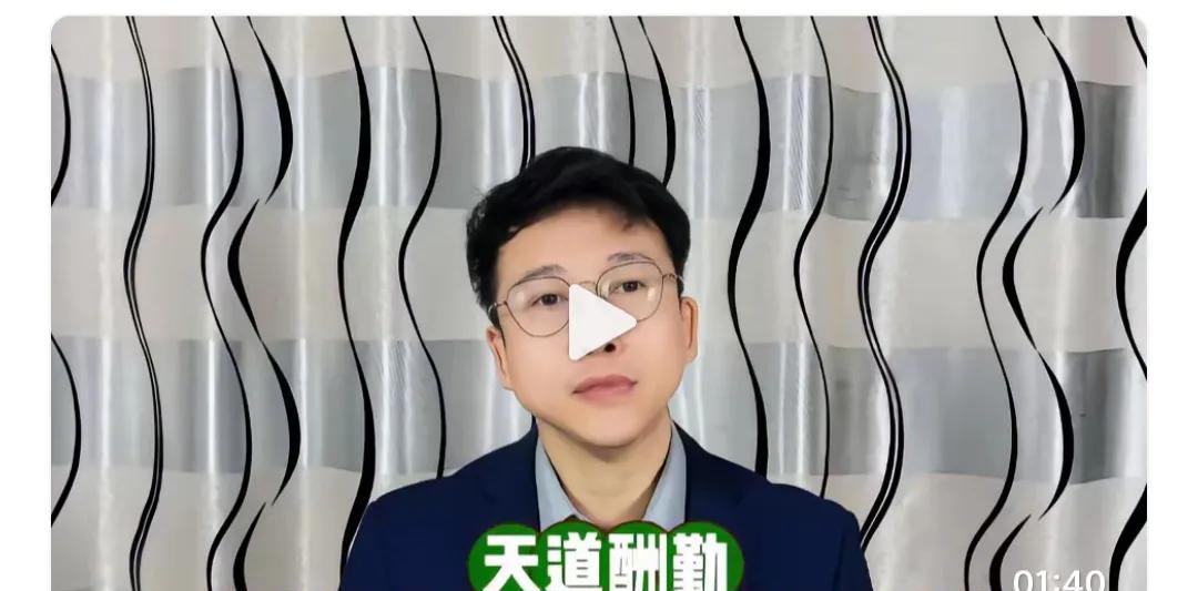 如果你非要谈天道酬勤这个话题。
那么我要告诉你，最先富起来的不应该是农民，而是工