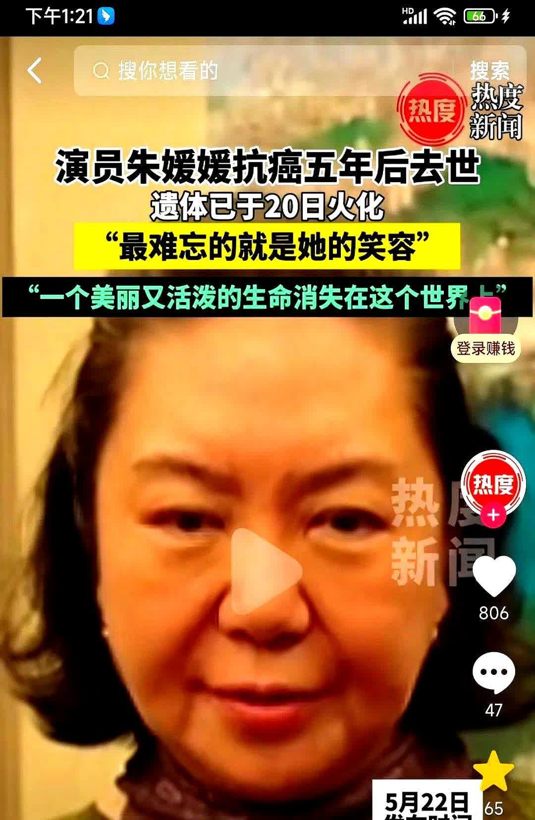话剧院院长田沁鑫说，其实我是最早知道媛媛生病的，也一直和柏青在沟通这个事，了解媛