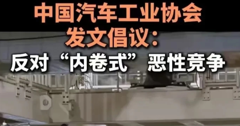 我老表是做汽车汽配零件的，他和我聊，给比亚迪供零件货款三个月结账的，价格还压的低