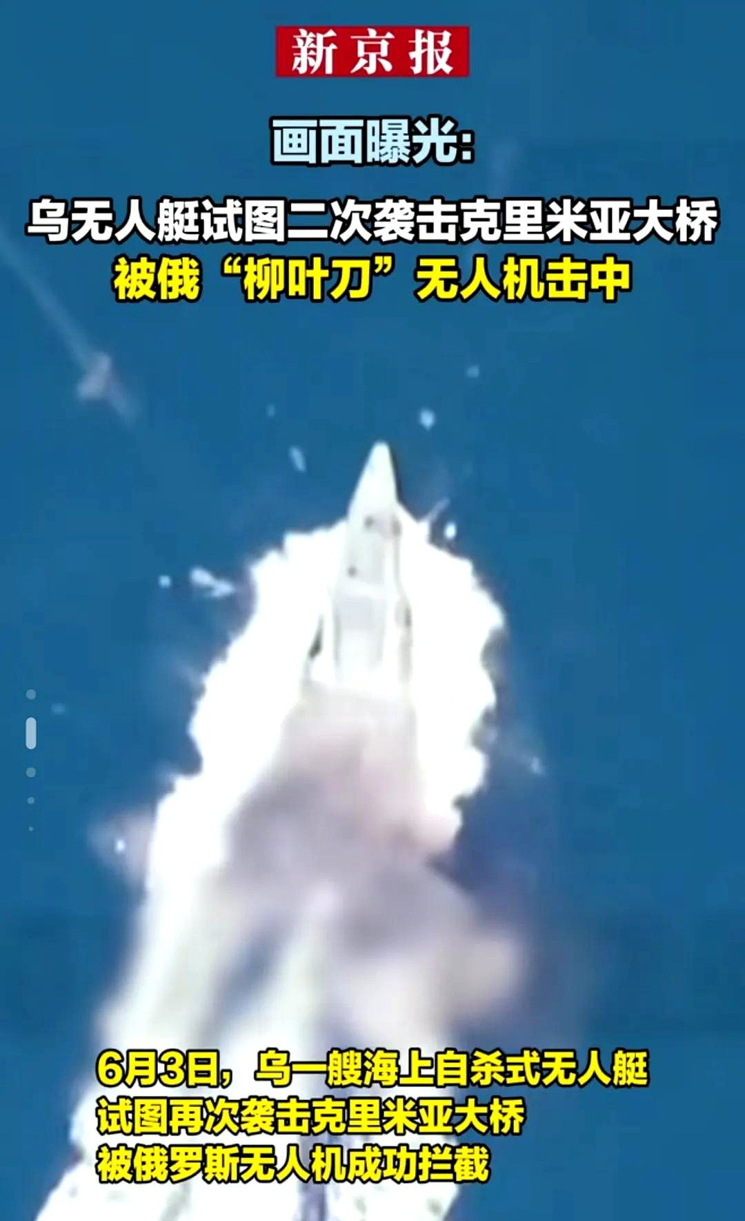 **核战边缘，情报暗涌**











---










