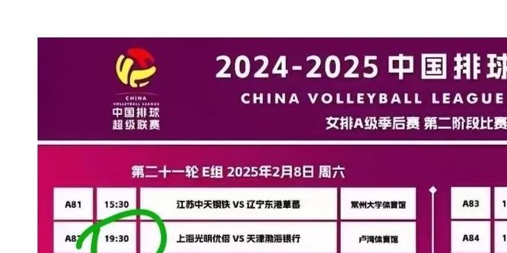 江苏主场这一天安排下午比赛，同是上班时间，常州人是不上班呢，还是本来就没人看球呢