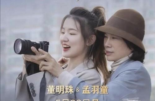姜还是老的辣，论睿智还得是董明珠，孟羽童还嫩点儿，且得磨练。直播间里，面对全国观