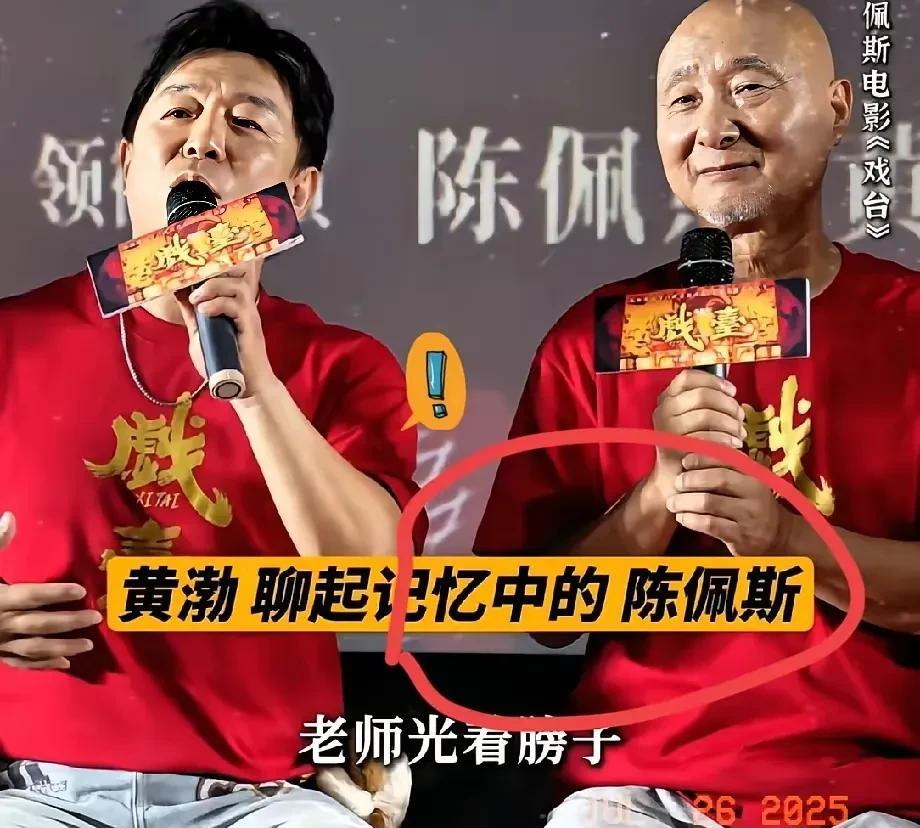 当黄渤把合同里“2000万固定报酬”划掉，
改成“票房5亿后分账”的那一刻，
直