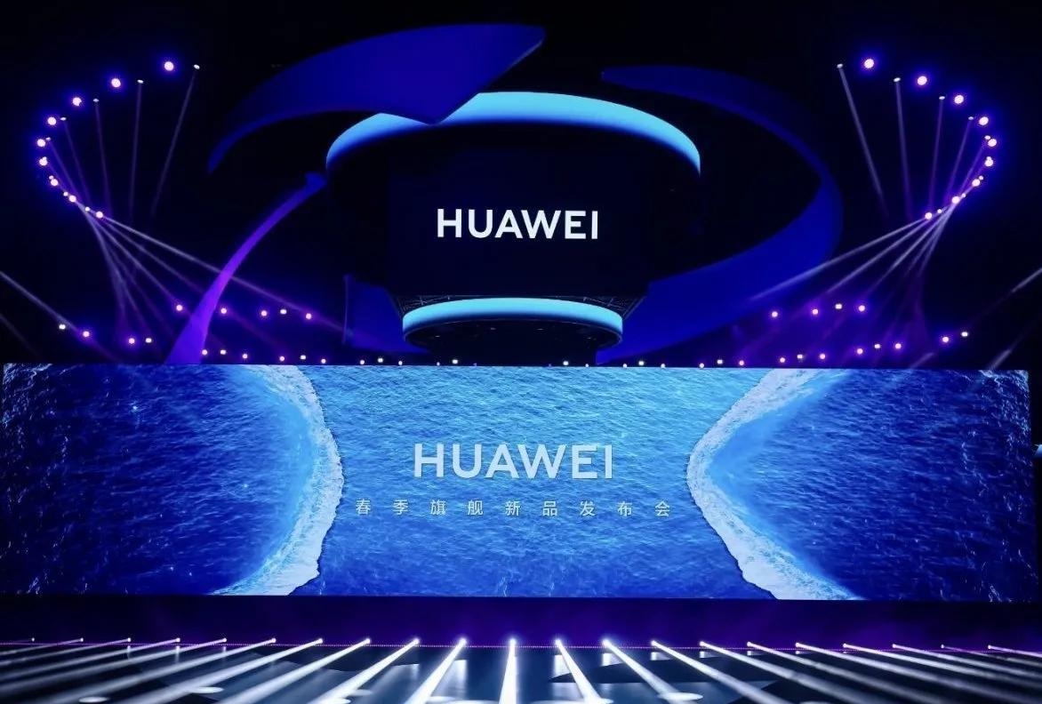 华为的
