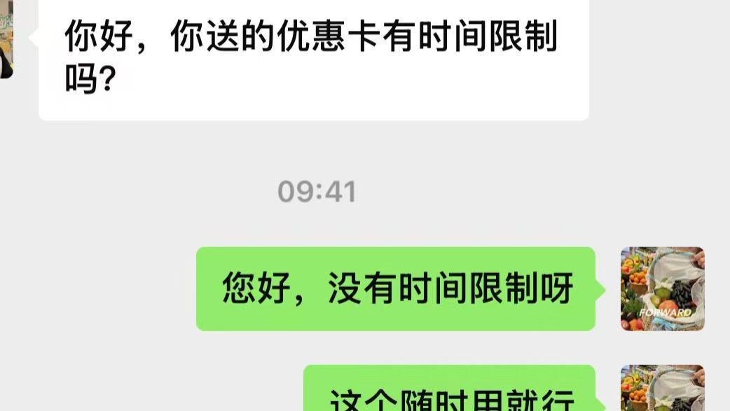 充值1000送1000加油优惠卡，请问这是什么套路？