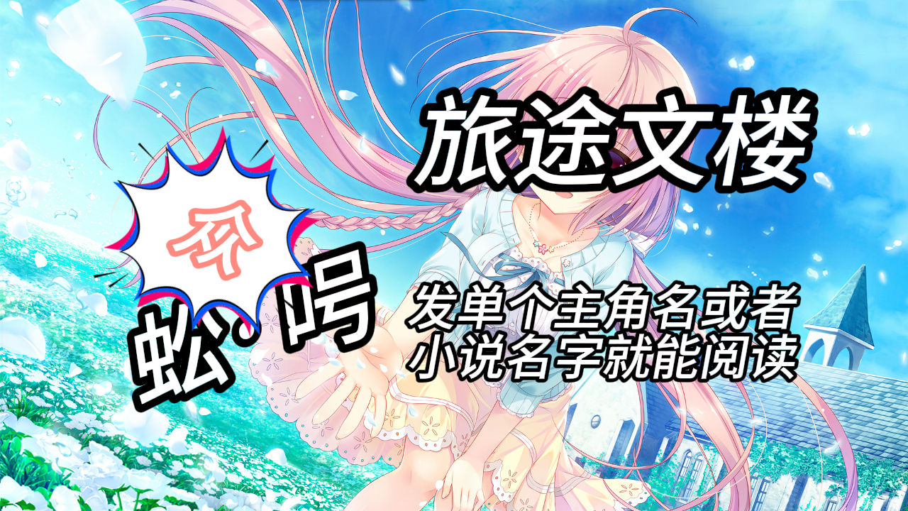 《程冬雪纪言辰》程冬雪纪言辰：闻言，程冬雪倏然回神，看向纪言辰。