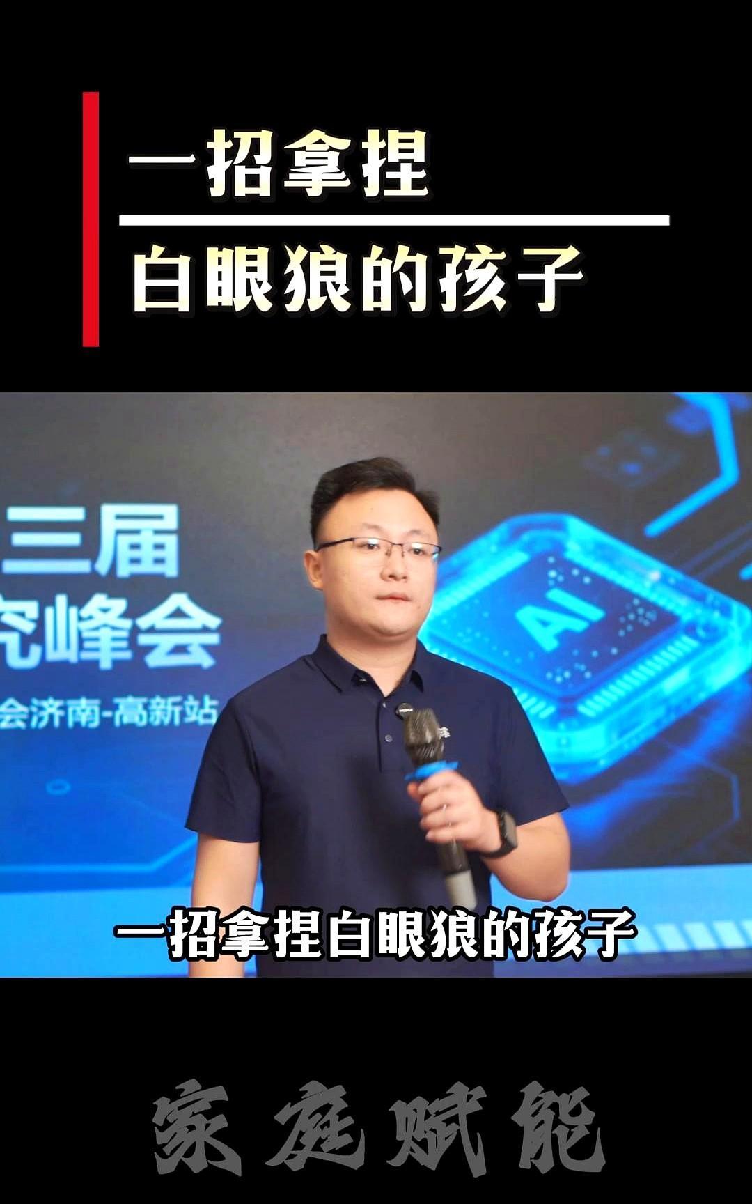 孩子觉得全世界欠他？
邻居王阿姨昨天抹着泪说，儿子嫌她买的手机不是最新款，当场摔