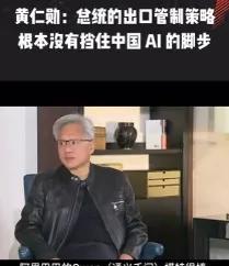 白宫和硅谷激烈争辩，得出两个结论: 
一，美国对中国的管制加速了中国的自主创新；