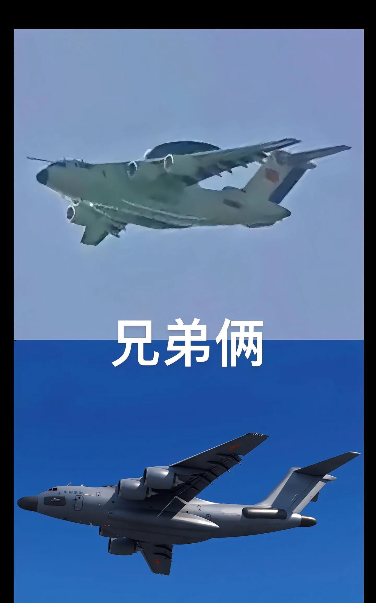 巨龙加油！#战斗机#运输机#预警机
