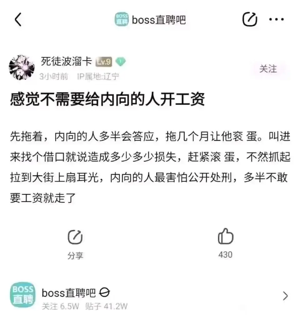 哈哈哈，反手就是给你一刀