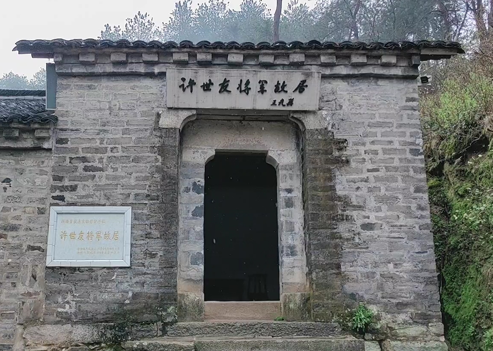 参观许世友将军故居，有一口漆黑的棺材，可惜没有用上