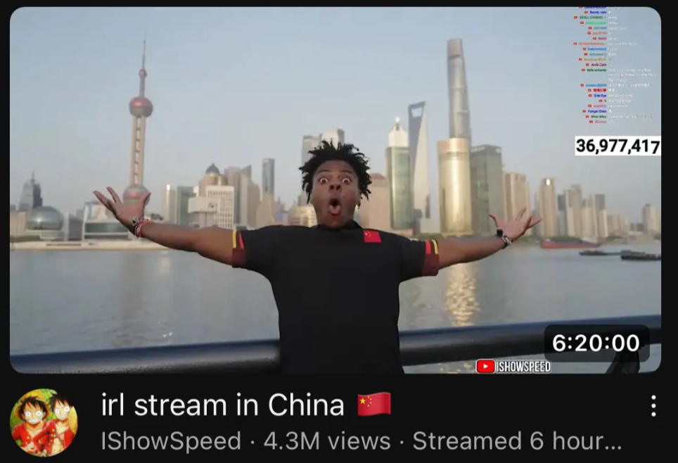 当美国顶流网红IShowSpeed的镜头对准中国上海时，一场跨越文化与偏见的“真