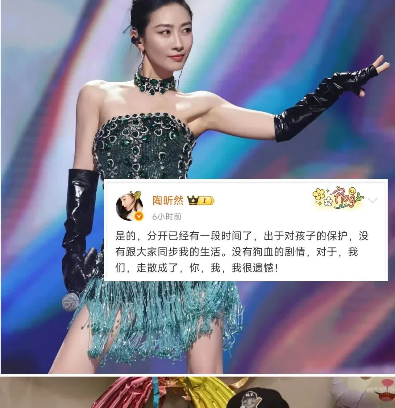 原来离婚都有预兆，
不知道你们有没有发现，

       女明星离婚之前