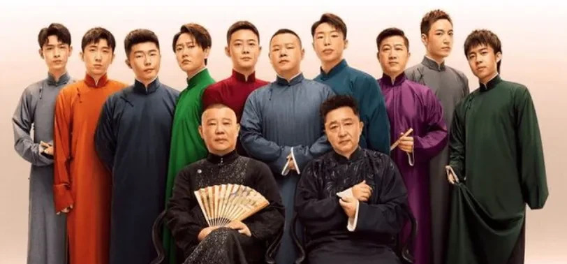 德云社票价为什么贵

















德云社票价贵，天理难容？听