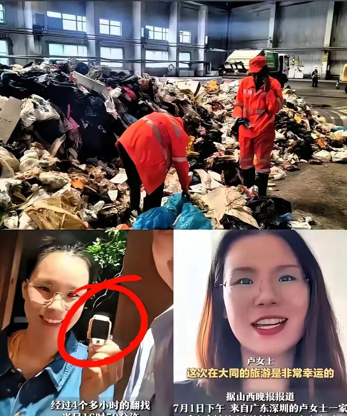 回到家中的卢女士今晚怕是睡不着了。
估计她以后都没脸见亲戚、见朋友、见同事了吧？