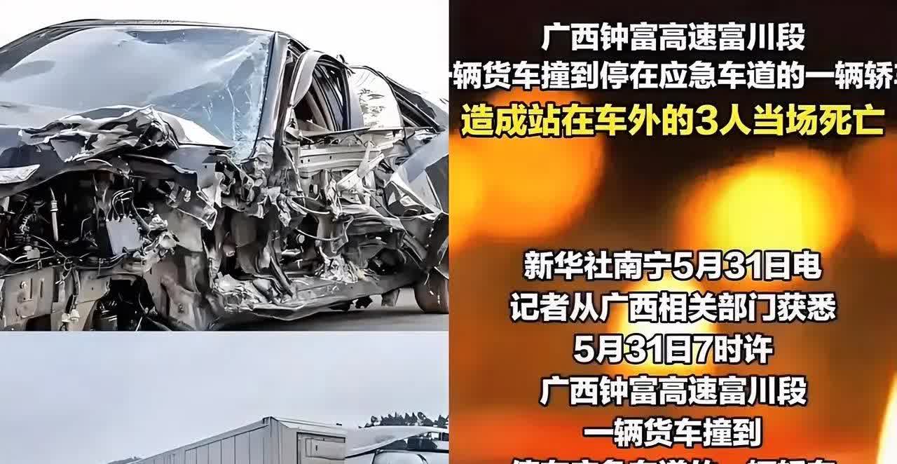端午回家长沙3人高速遇难！

这9字保命口诀咋就记不住？
 
20多岁的