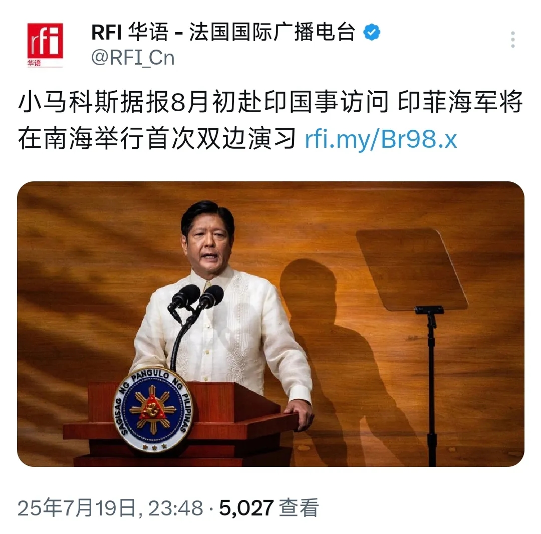 法国国际广播电台昨晚（7月19日晚）报道称：“据悉，小马科斯将于8月第一周对印度
