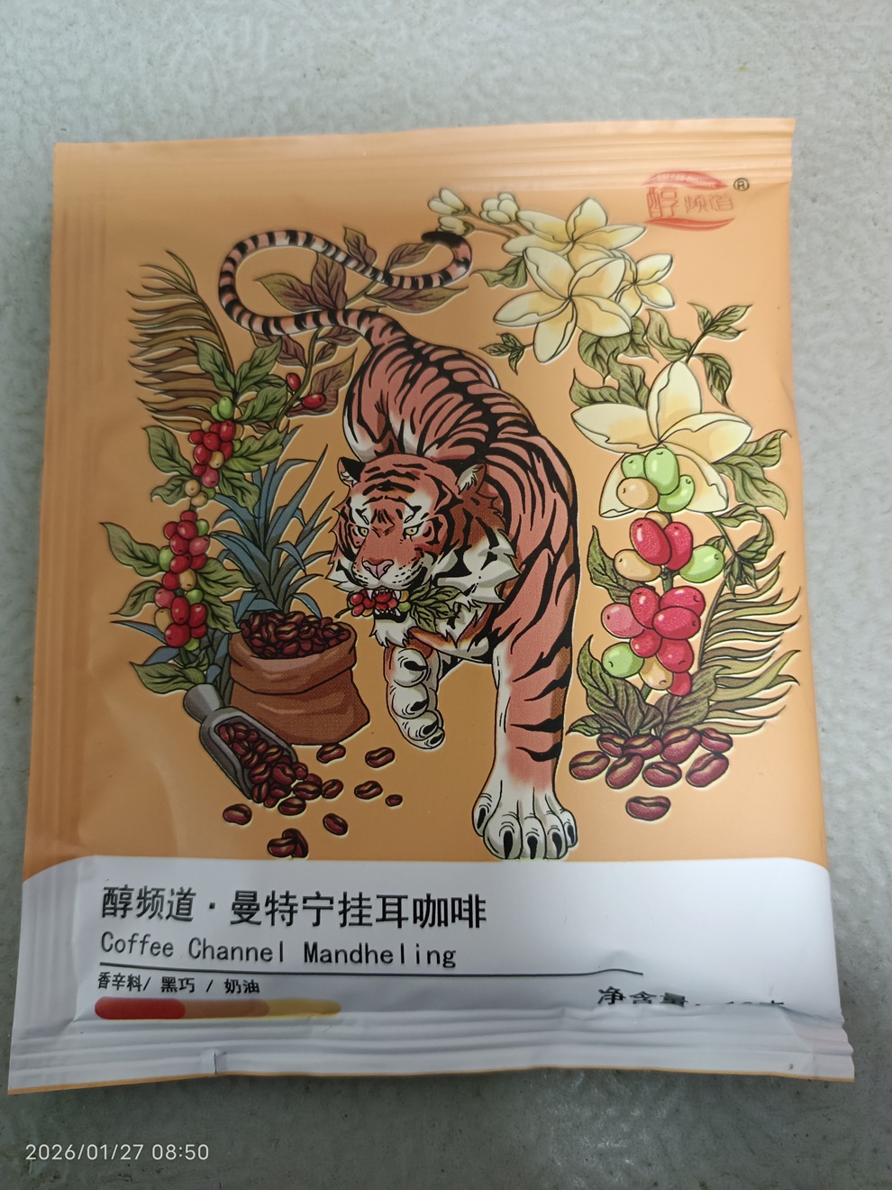 醇频道-曼特宁-生苦风味的醇｜季顺潘2602