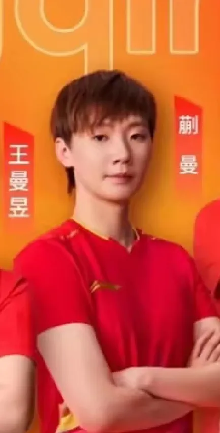恭喜曼昱，重庆冠军赛第二场比赛，3:0战胜简彤娟。三局比分
第一局11:4
第二