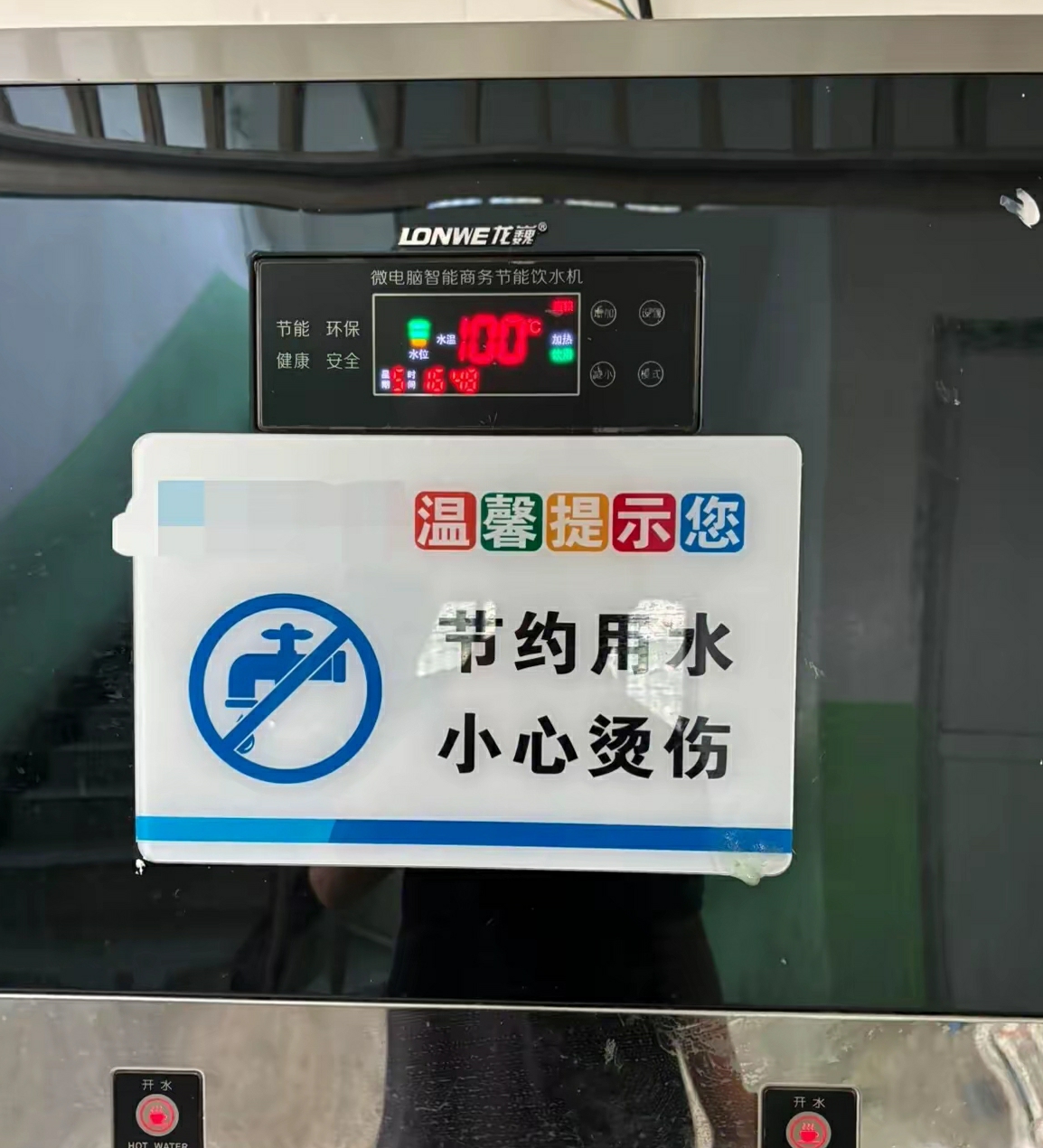 我一直有个疑问这种机器是怎么做到温度100°C，还能同时加热进水的。我突然感觉我