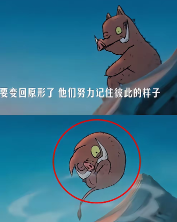 《浪浪山小妖怪》里，四个小妖变回原形的顺序，跟他们用大招的先后是一样的，这点细节