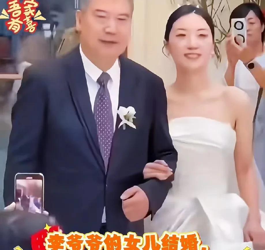 李隼爷爷的女儿出嫁，三代大满贯徒弟出席，李爷爷的事业很成功！[赞][赞]
李晓霞
