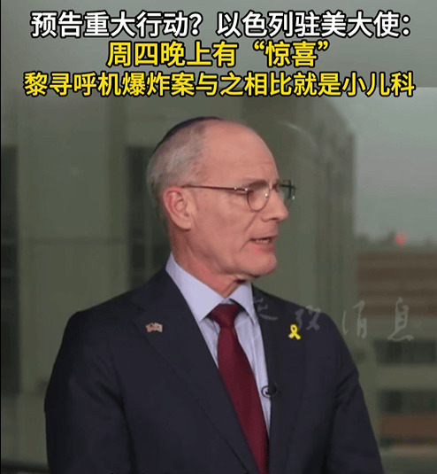 世界要变天？中东局势紧张，赶紧跑！











啥？以色列和伊朗要干起