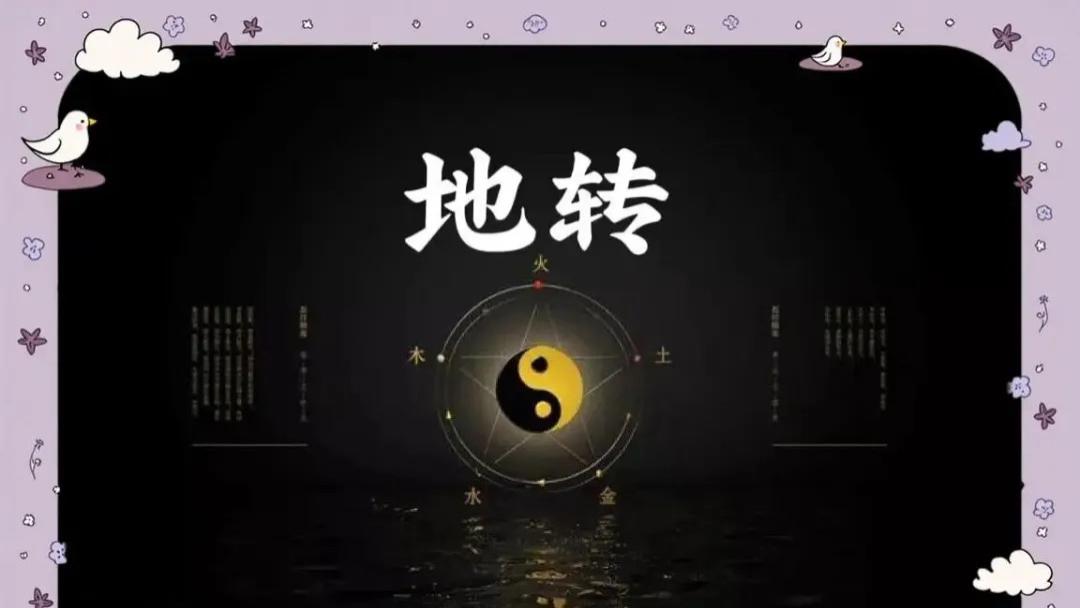 你住的房子在 “吸旺气” 还是 “耗能量”？读懂风水就懂了