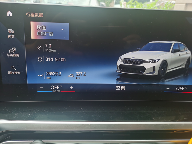 这油耗绝对可以接受了吧！
不是说在不在乎油耗，车子发动机和变速箱的结合，加上车子