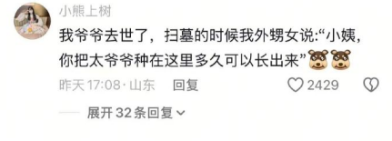 小孩子的世界真是太纯真了