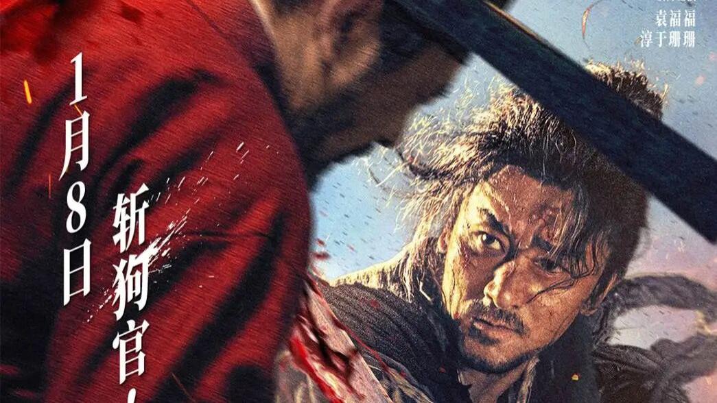 《手遮天》：狠戳权力痛点，网络电影摸到了现实的骨头