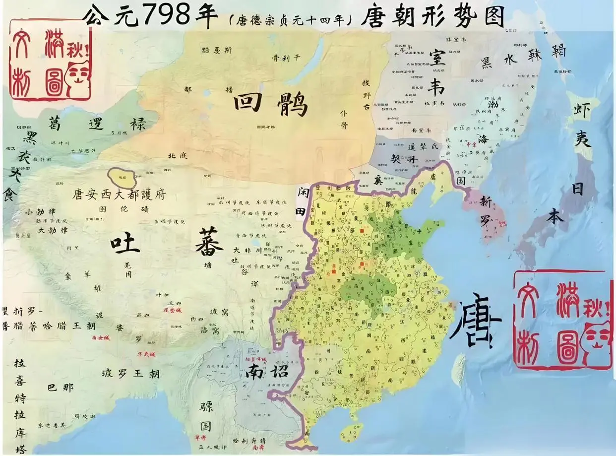吐蕃是古代藏族在青藏高原建立的政权