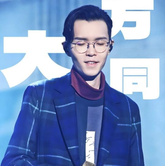 方大同完成音乐梦想和人生价值











我的天哪！你们知道吗？方大同