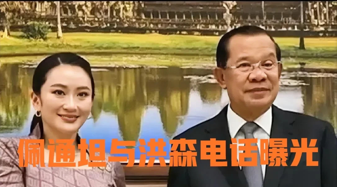 泰国总理说军方是疯子，边境乱套了











啥？泰国总理竟然说自己国