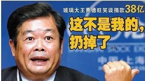 1994年，曹德旺在法庭直接拍案而起，指着庭长怒吼道：“别以为我不知道你收了20