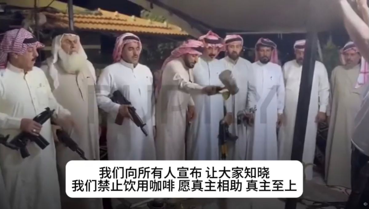 叙利亚“部落委员会”宣誓举枪：国家统一前绝不喝咖啡！
随着叙利亚局势日益紧张，当