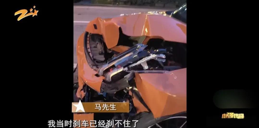 浙江台州，男子买一辆二手车，当天买了车险，开车回家时，撞上玛莎拉蒂，男子找保险公