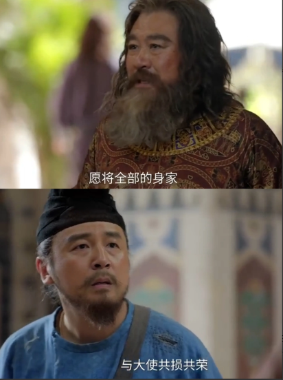 想到李善德会辜负苏谅，就很痛心
虽然李善德也没办法，
但是，在这里鼓动胡商捐款，