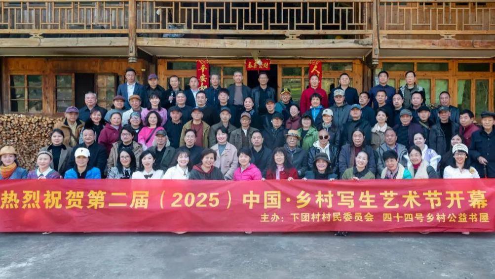 【中国写生会】第二届中国·乡村写生艺术节顺利落幕！