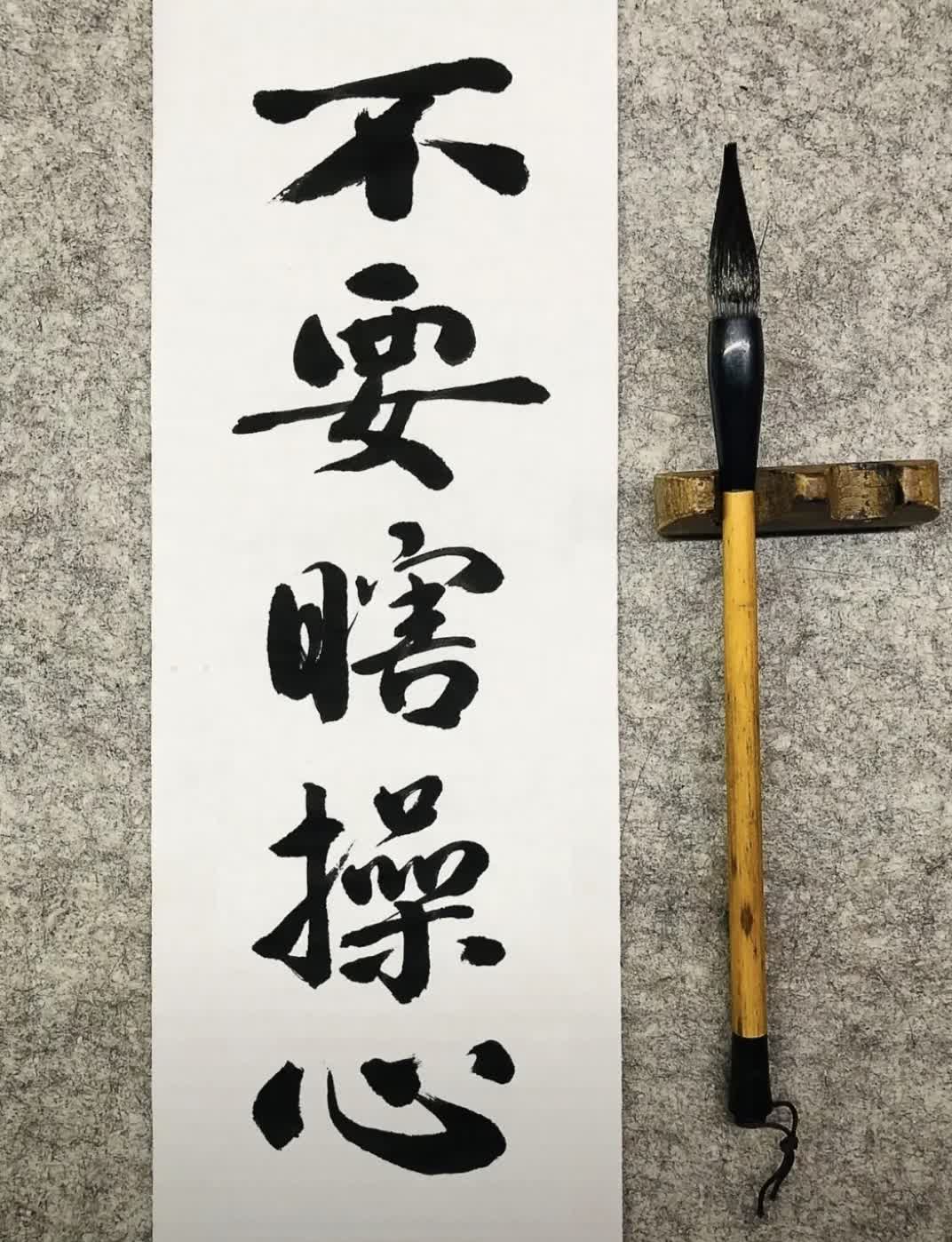 这段话不是冷漠，而是清醒：

“不要太操心你的孩子，不要太操心你的伴侣，不要