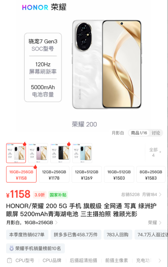 1500元以内有哪些荣耀手机值得购买？！看看这篇就知道了[机智]

1.荣耀20