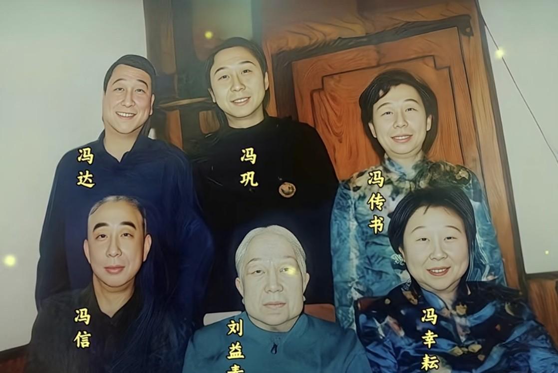 在娱乐圈，兄弟姐妹共用一张脸的，冯巩老师绝对榜上有名！真的太像了，两个哥哥，两个