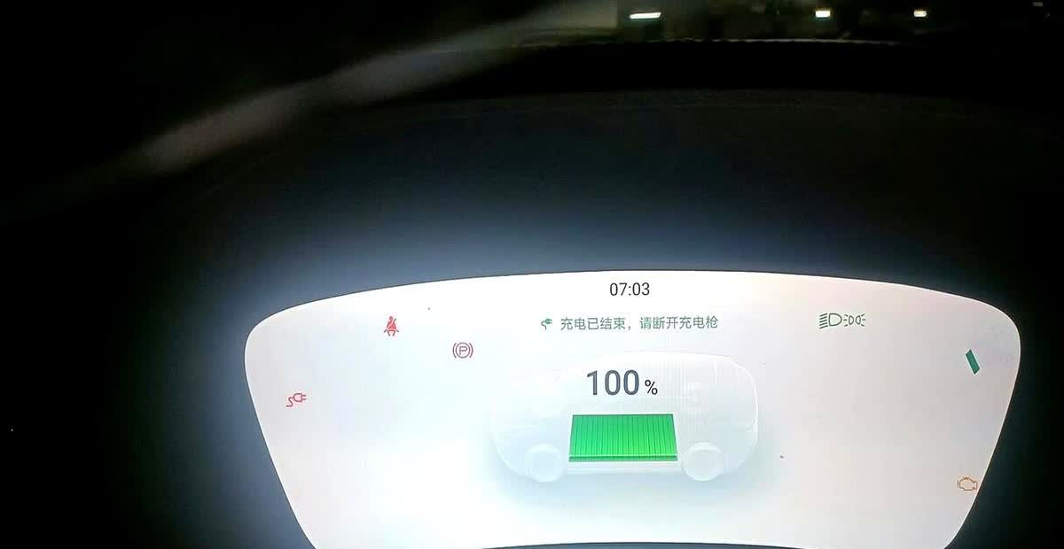 比亚迪，开车时忘记拔充电枪，会不会开走？

说到安全设计，比亚迪在细节上的考